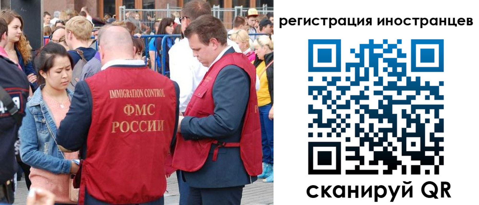 регистрация для школы в Торопеце